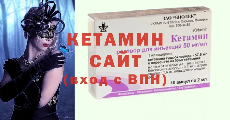 купить  сайты  Козьмодемьянск  КЕТАМИН ketamine 