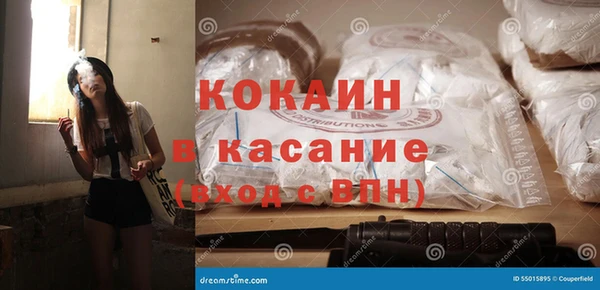 MDMA Premium VHQ Богородицк