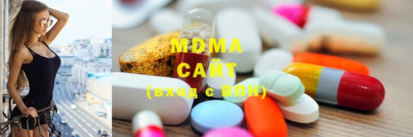 MDMA Premium VHQ Богородицк