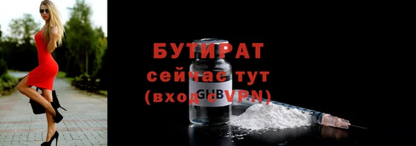 MDMA Premium VHQ Богородицк