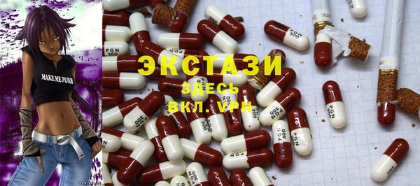 MDMA Premium VHQ Богородицк