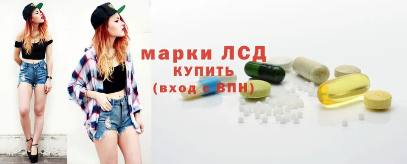 Лсд 25 экстази ecstasy  Козьмодемьянск 